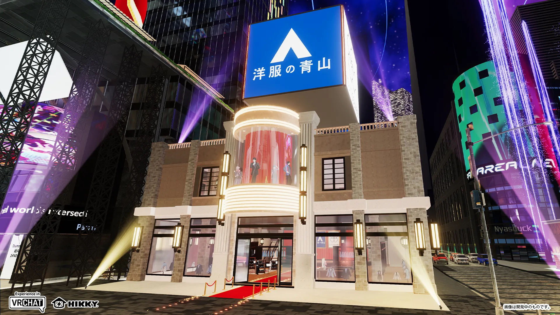"持続的な成長をもとに、生活者への小売・サービスを通じてさらなる社会への貢献を目指す"という経営理念のもと、スーツや関連洋品の販売を中心としたビジネスウェア事業を主軸に、「雑貨販売事業」「フランチャイジー事業」「総合リぺアサービス事業」など様々な事業を展開しています。また、近年ビジネスウェア事業においては、レディースアイテムやビジネスカジュアル、オーダースーツなどにも力を入れています。