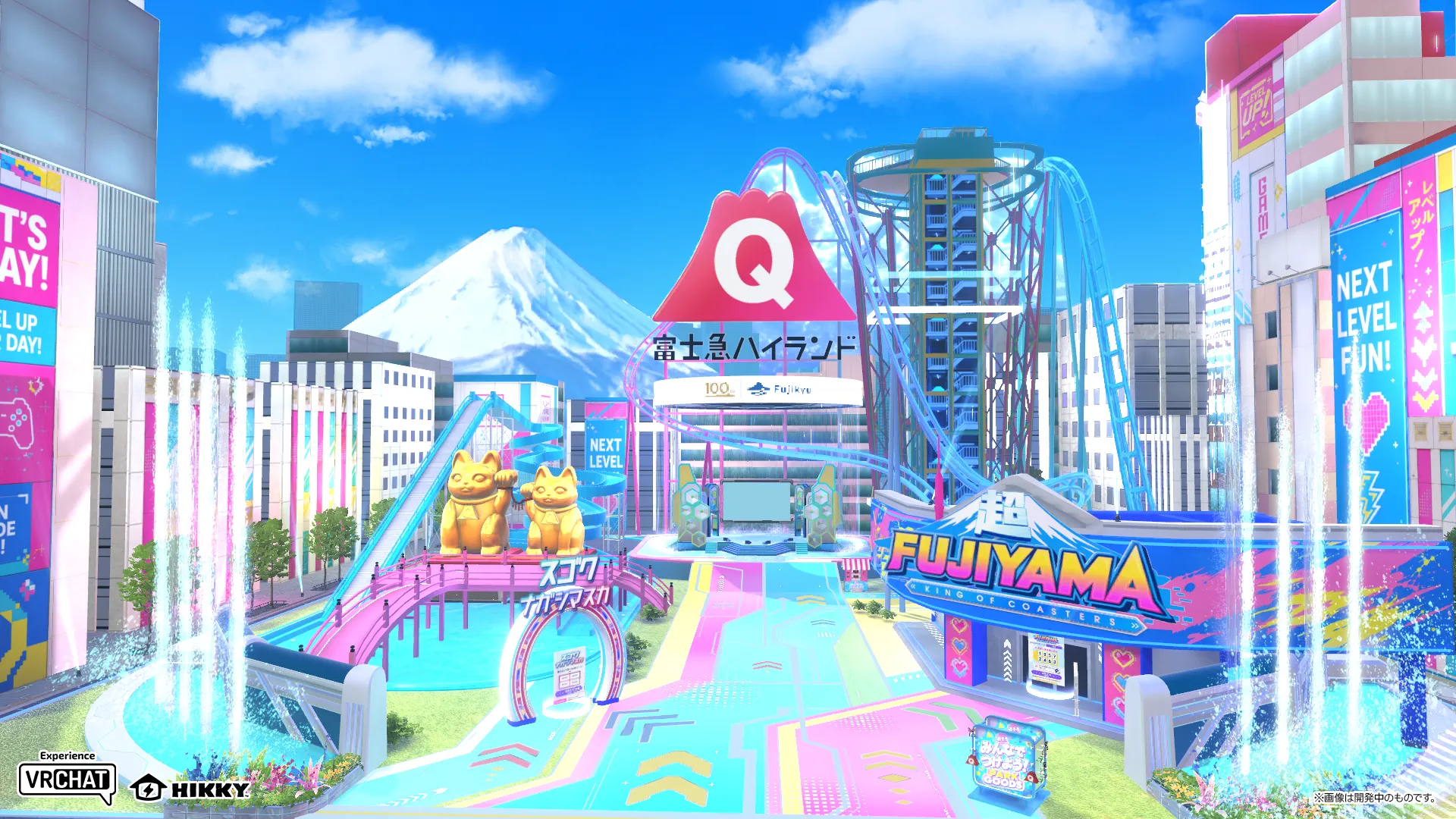 世界初の“叫べば叫ぶほど加速するVRコースター”『超FUJIYAMA！』や、夏でも涼しさを感じられる涼感VRクイズライド『スゴクナガシマスカ』など、バーチャルならではのコンテンツを展開します。