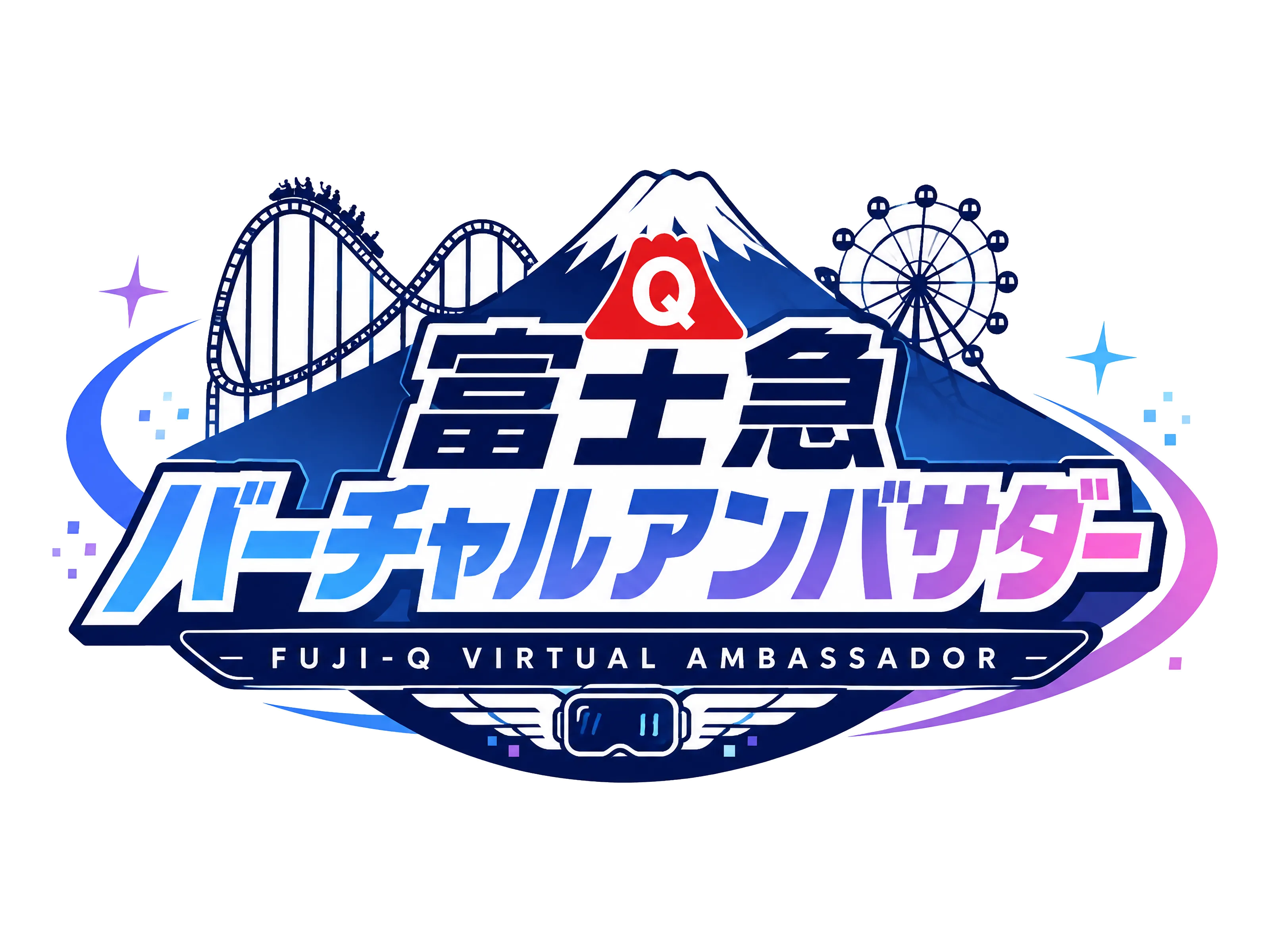 富士急ハイランド コミュニティアンバサダーLPのメイン画像（確認中）