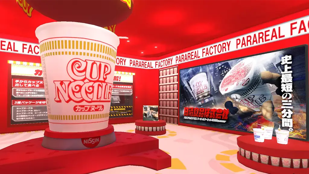 Corporation / Organization exhibits from various industriesundefined